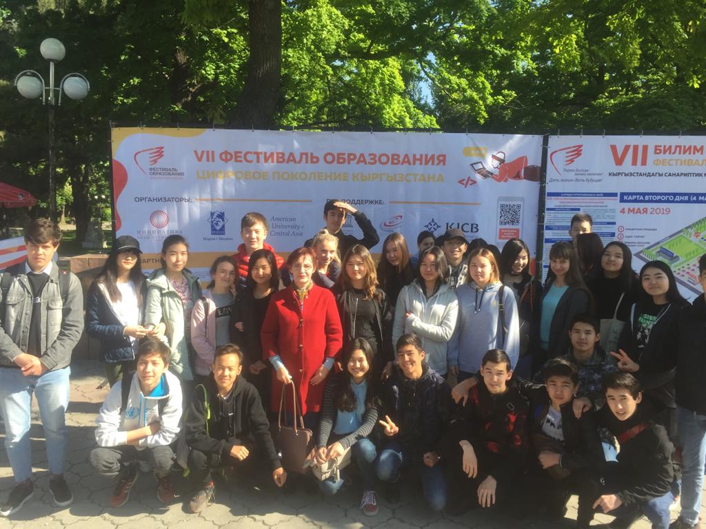 Фестиваль — учебе не помеха!