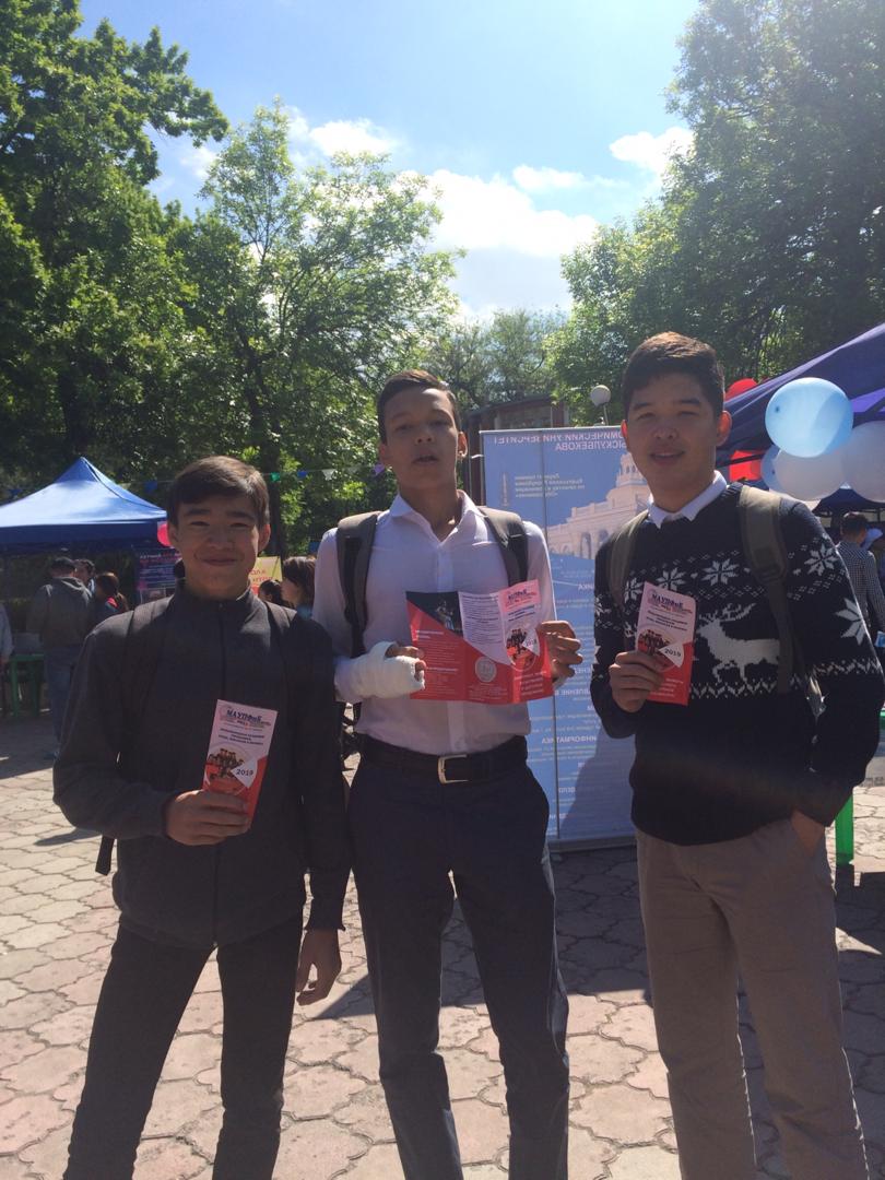 Фестиваль — учебе не помеха!