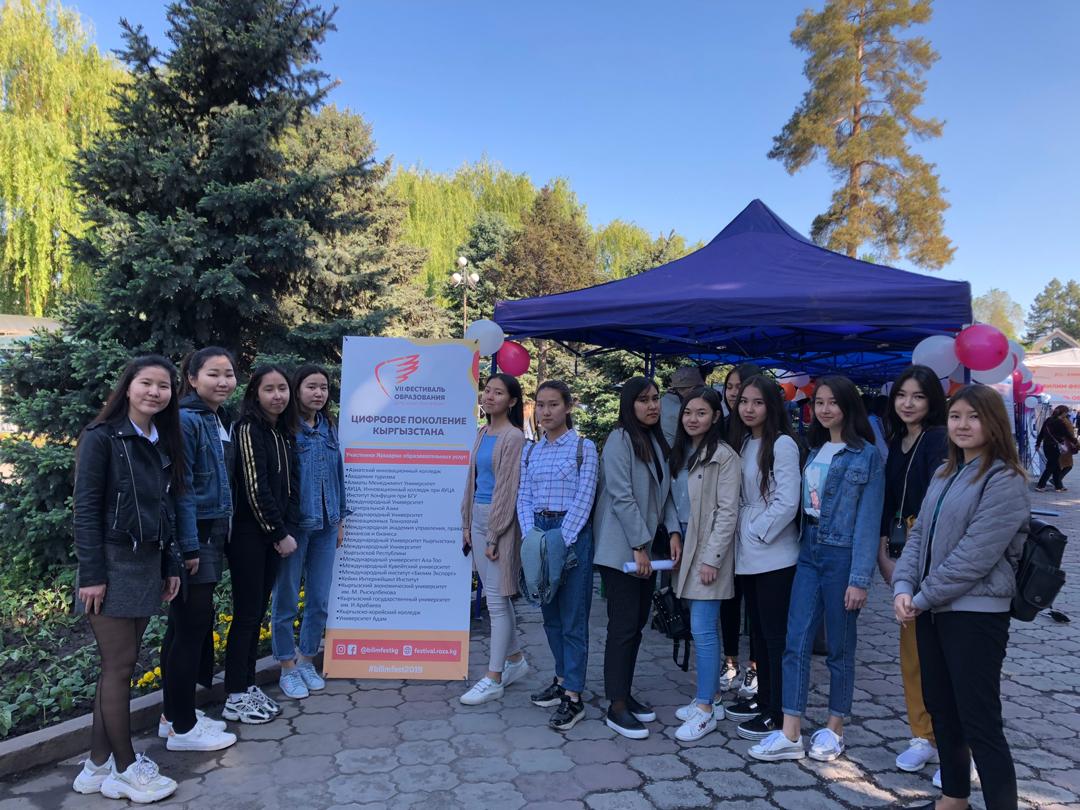 Фестиваль — учебе не помеха!