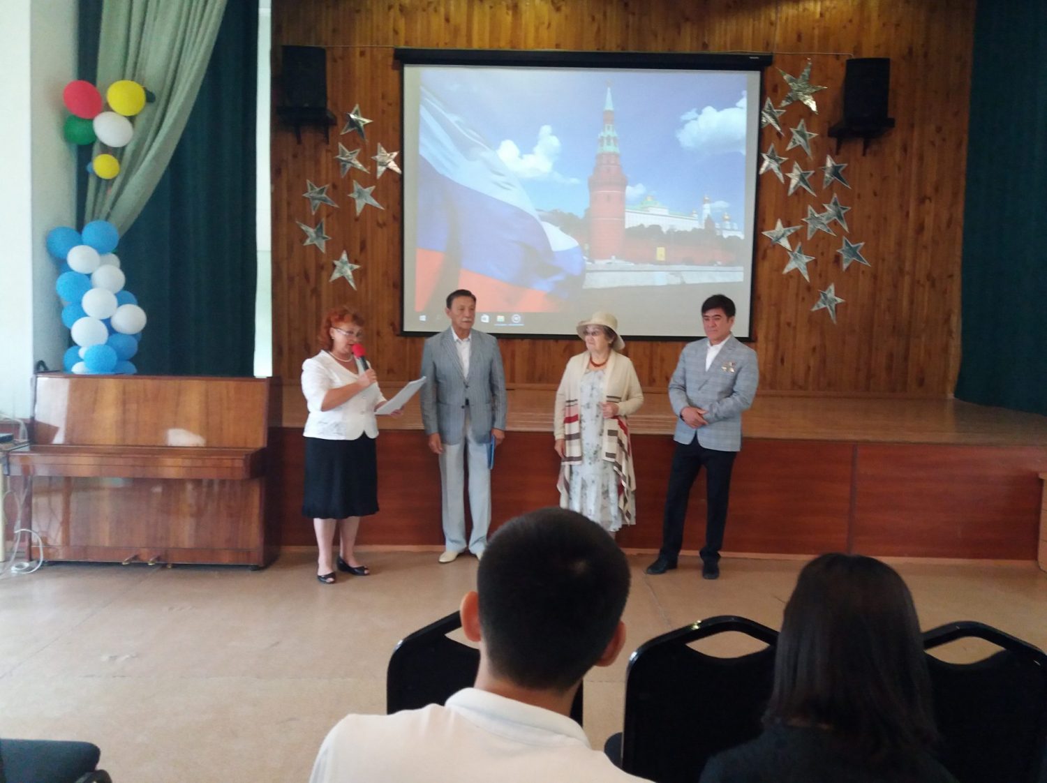 «День России в школе – гимназии № 24 им. А.Токомбаева»