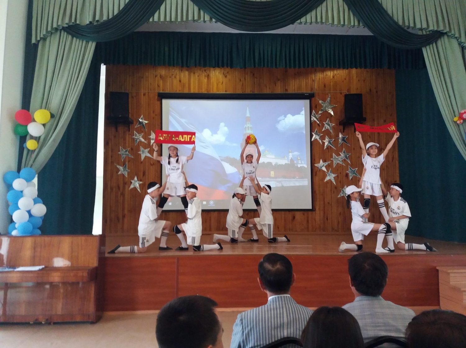 «День России в школе – гимназии № 24 им. А.Токомбаева»