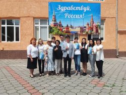 «День России в школе – гимназии № 24 им. А.Токомбаева»