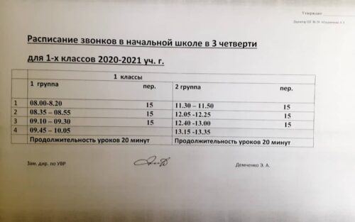 ВНИМАНИЕ  с 18.01.2021