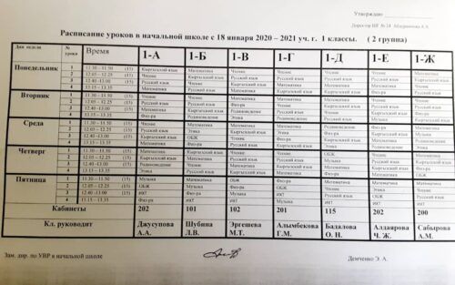 ВНИМАНИЕ  с 18.01.2021